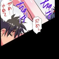 Page 583 of Delusion Recorder