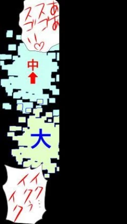 Page 612 of Delusion Recorder