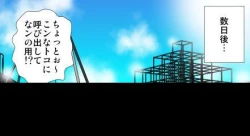 Page 623 of Delusion Recorder