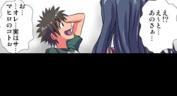 Page 624 of Delusion Recorder