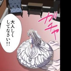 Page 95 of Delusion Recorder