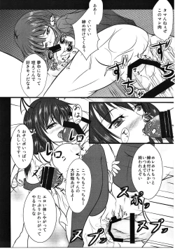 Page 6 of Gensoukyou Seifuuzoku Jijou Koumakan Hen