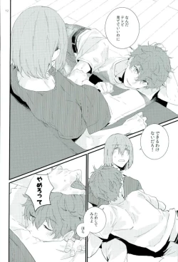 Page 11 of Tarisaretari