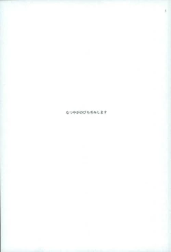 Page 2 of Tarisaretari