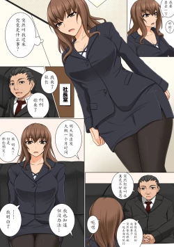 Page 5 of Mama ga Kakurete Seisettai