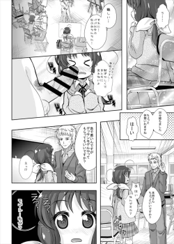 Page 10 of Tama-chan to Nude Dessin