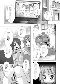Page 25 of Tama-chan to Nude Dessin