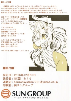 Page 13 of Fata Grande Bunny Club