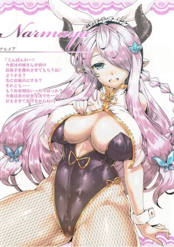 Page 5 of Fata Grande Bunny Club