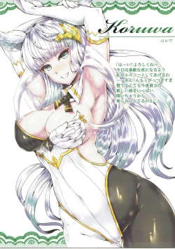 Page 6 of Fata Grande Bunny Club