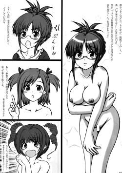 Page 17 of Haruka 2012