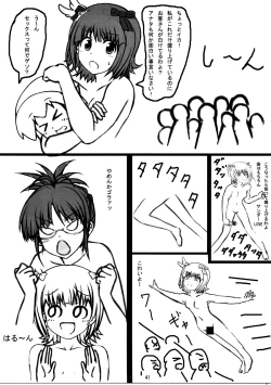 Page 40 of Haruka 2012