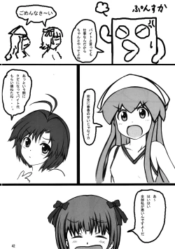 Page 41 of Haruka 2012