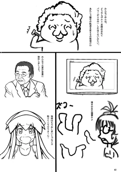 Page 61 of Haruka 2012