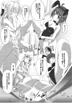 Page 8 of Himitsu Tokkun