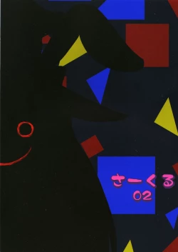 Page 26 of Yume de Aimashou!