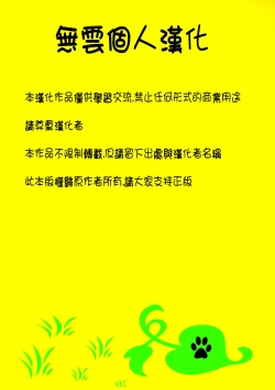 Page 160 of Kyousei Haramase Gouhouka!!! Rape ga Gouhouka saretara Nippon wa dou Narimasu ka?