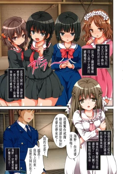 Page 62 of Kyousei Haramase Gouhouka!!! Rape ga Gouhouka saretara Nippon wa dou Narimasu ka?