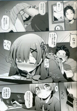 Page 2 of Re:Zero SEX!? Zero kara Hajimeru Gakuen Seikatsu