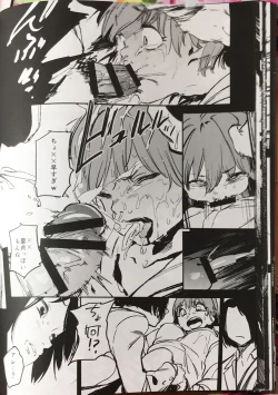 Page 21 of Orange Wristband