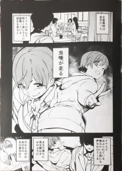 Page 2 of Orange Wristband