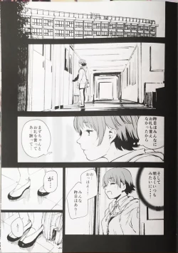 Page 4 of Orange Wristband