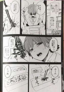 Page 7 of Orange Wristband