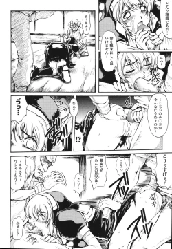 Page 100 of Faith or Fake