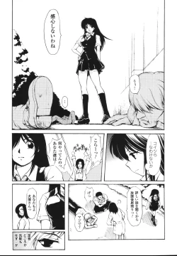 Page 107 of Faith or Fake