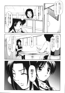 Page 108 of Faith or Fake