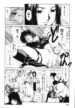 Page 116 of Faith or Fake