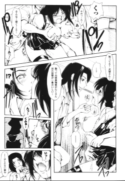 Page 119 of Faith or Fake