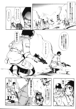 Page 126 of Faith or Fake