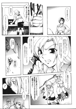 Page 127 of Faith or Fake