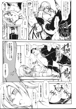 Page 133 of Faith or Fake