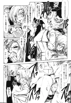 Page 136 of Faith or Fake