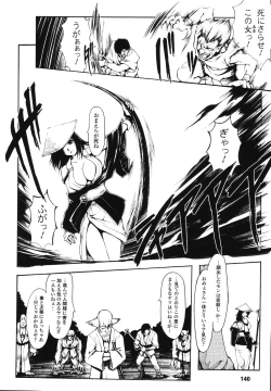 Page 142 of Faith or Fake