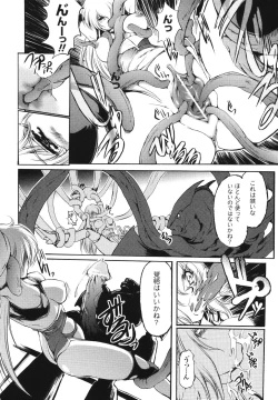 Page 14 of Faith or Fake