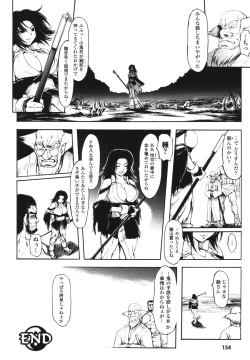 Page 156 of Faith or Fake