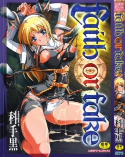 Page 1 of Faith or Fake