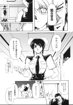 Page 27 of Faith or Fake