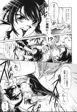 Page 31 of Faith or Fake