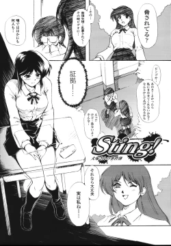 Page 41 of Faith or Fake