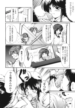 Page 46 of Faith or Fake