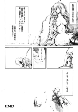 Page 72 of Faith or Fake