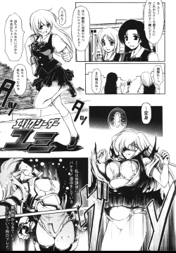 Page 7 of Faith or Fake