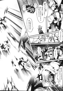 Page 8 of Faith or Fake