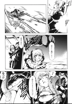 Page 95 of Faith or Fake