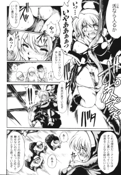 Page 96 of Faith or Fake