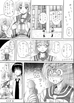 Page 16 of Onii-chan Love Love?